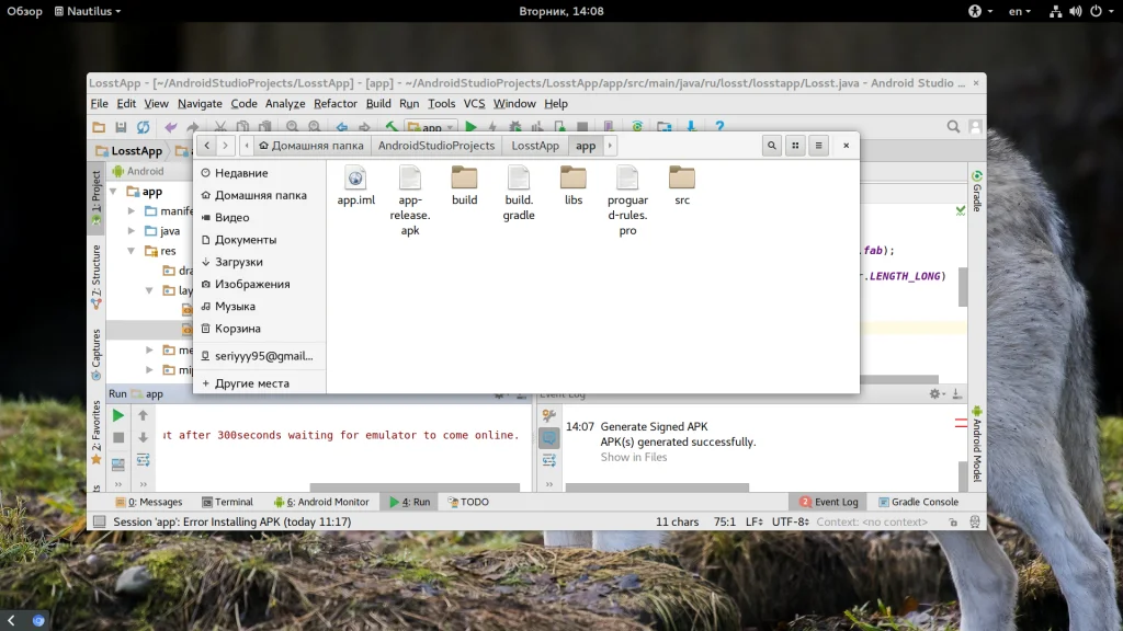 Android Studio: Полное руководство для начинающих разработчиков