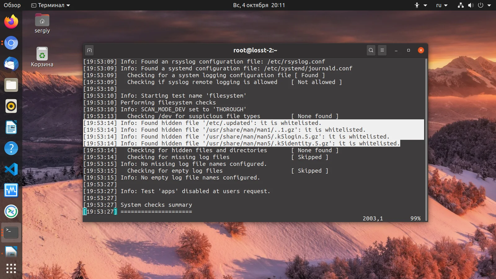 Linux под прицелом: как найти скрытые угрозы в вашей системе