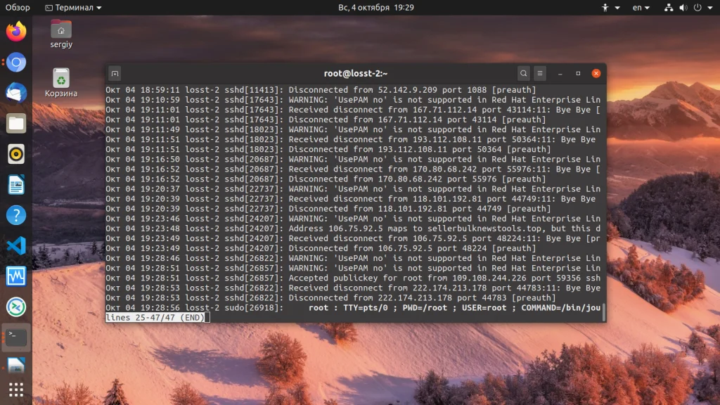 Linux под прицелом: как найти скрытые угрозы в вашей системе
