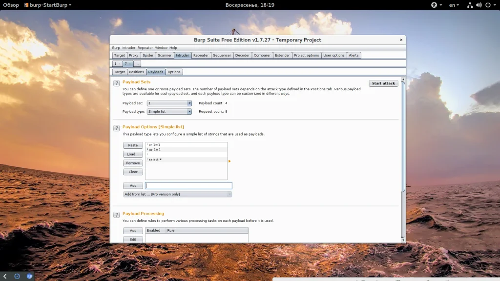 Burp Suite: Полное руководство для начинающих хакеров и тестировщиков