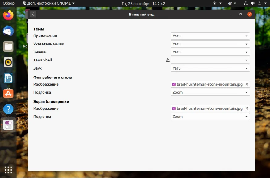 KDE, GNOME или XFCE: какая среда рабочего стола подойдет именно вам?