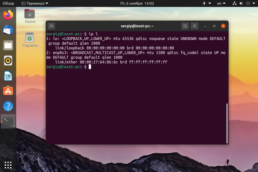 Команда ip в Linux: Полное руководство по управлению сетью