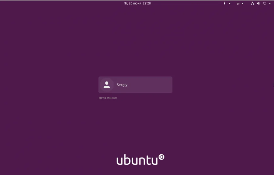 Завис на входе в Ubuntu? 6 способов исправить бесконечный запрос пароля