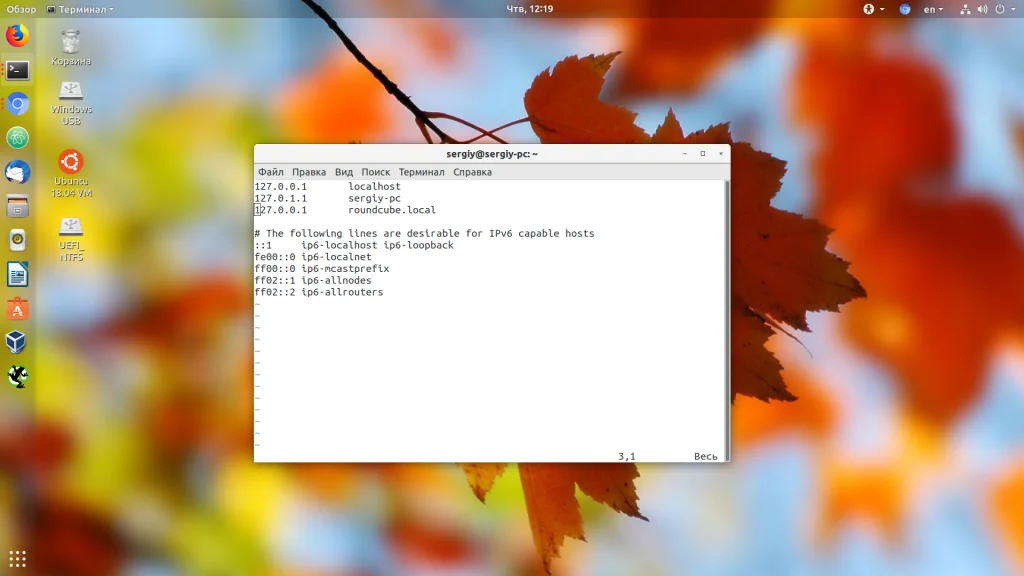 Roundcube на Ubuntu: Ваш профессиональный веб-почтовик за 4 шага