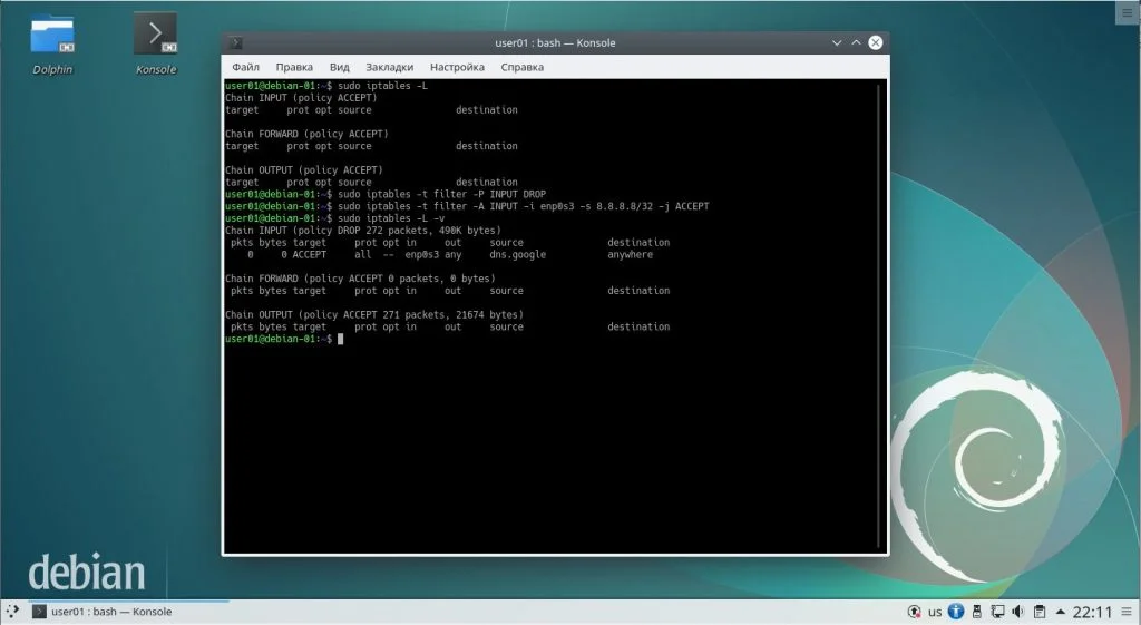 Блокируем нежелательные IP-адреса в iptables: полное руководство по безопасности