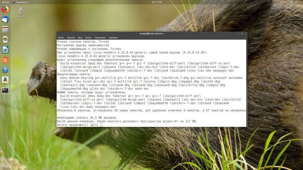 VirtualBox в Ubuntu 18.04: Полная инструкция по установке за 5 минут