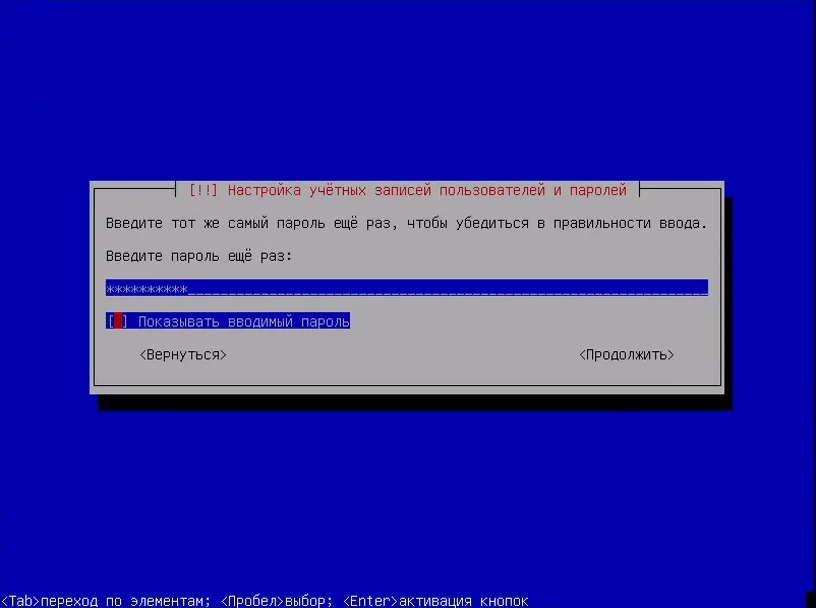 Kali Linux: Полное руководство по установке для начинающих