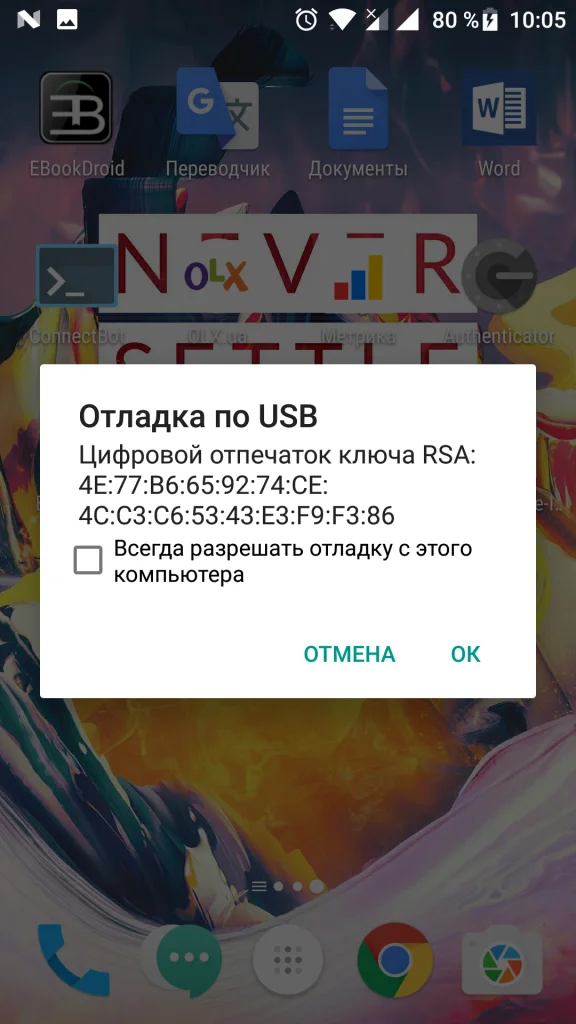 Как вывести экран Android на компьютер: 2 простых способа