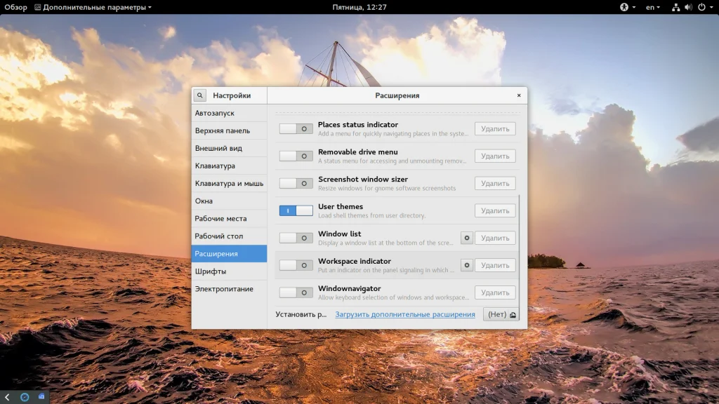 10 лучших тем для Gnome 3: преобразите свой рабочий стол до неузнаваемости
