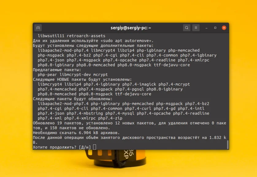 PHP в Ubuntu: Установи нужную версию за 5 минут