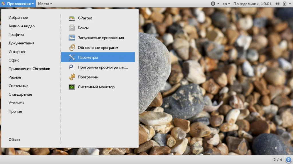 CentOS 7: Полное руководство по настройке сети с нуля
