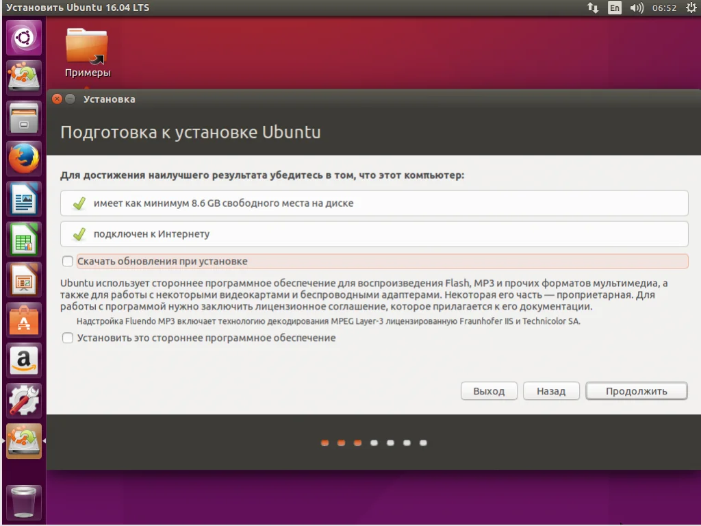 Двойная система: Ubuntu и Windows 7 на одном компьютере — пошаговый гид
