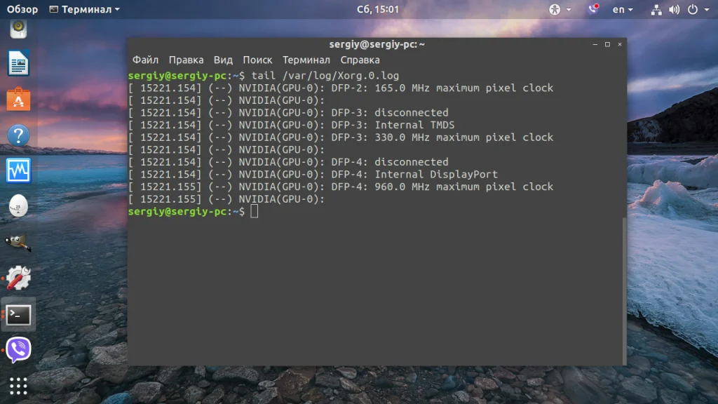 Терминал Linux: 7 способов открыть текстовый файл как профи