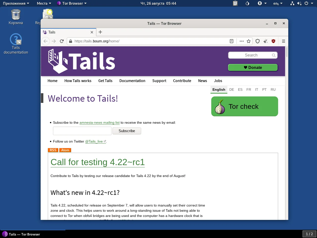 Tails OS на флешке: Полная инструкция по установке системы для анонимности