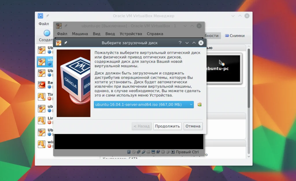 VirtualBox: Полное руководство по созданию виртуальных машин для начинающих
