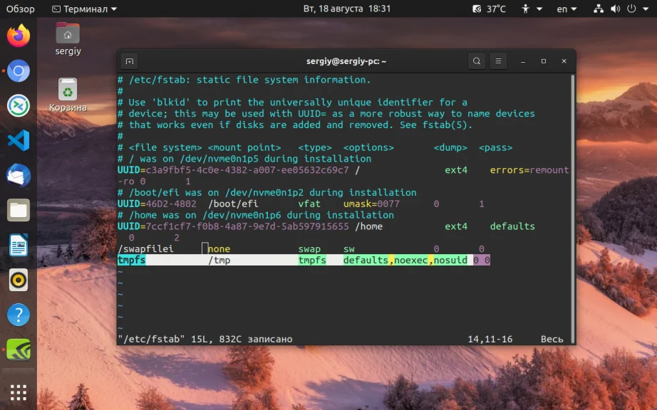 16 способов заставить Linux летать: ускорение для слабых и мощных ПК