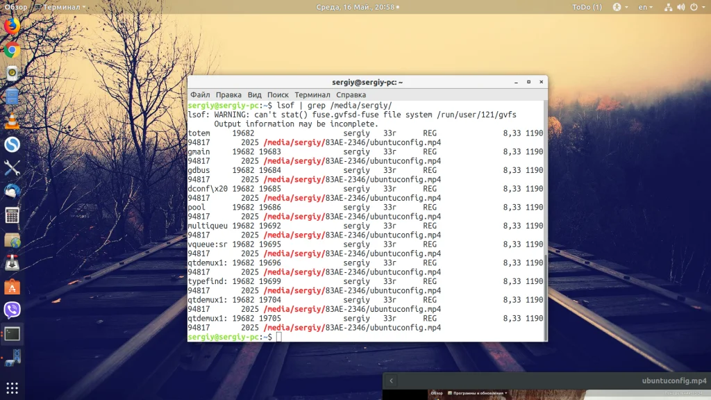 Устройство занято: как быстро исправить ошибку в Linux