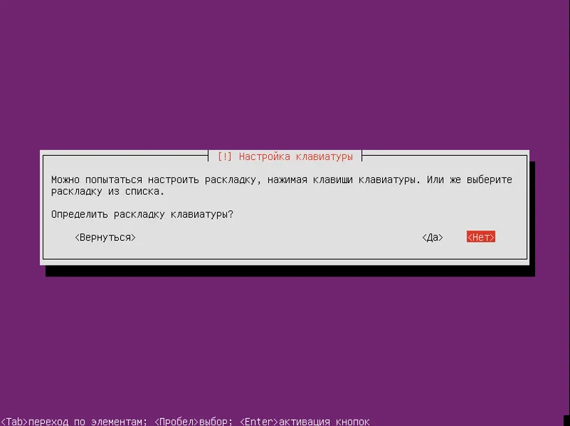 Ubuntu Server 16.04: Полное руководство по установке для начинающих