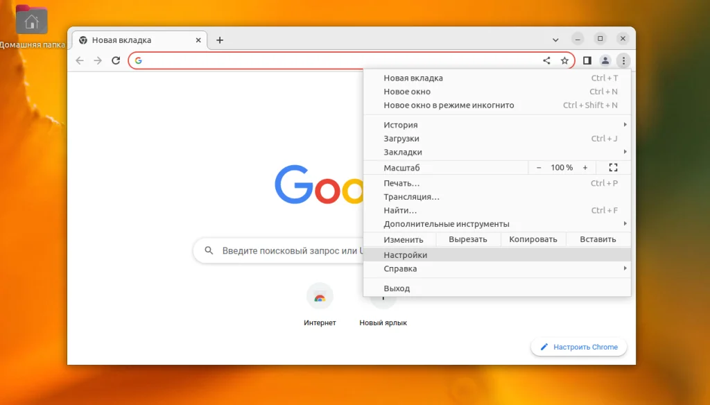 Доверенные сертификаты в Ubuntu: как избавиться от ошибок SSL раз и навсегда