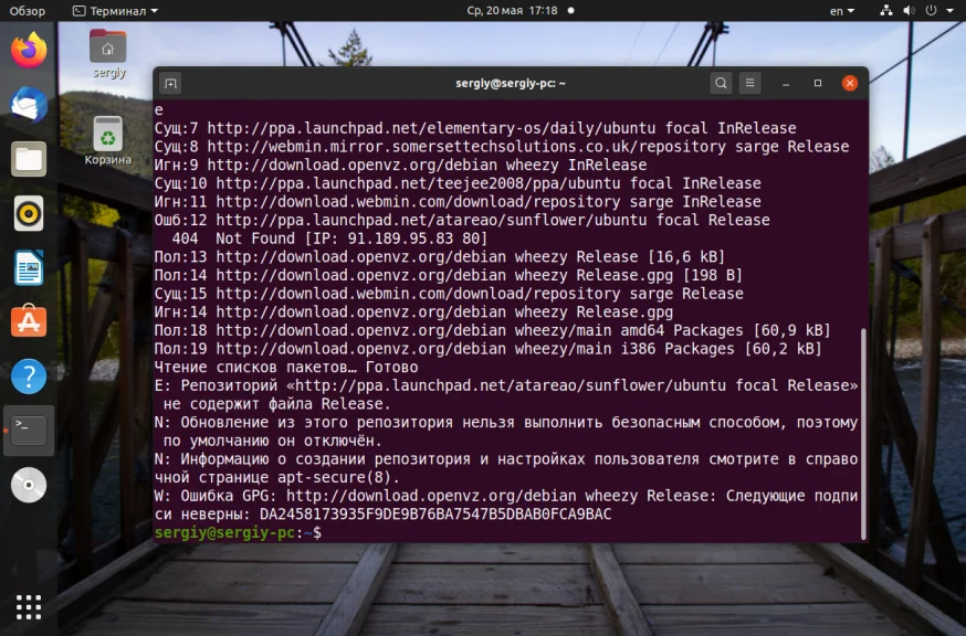 OpenVZ на Ubuntu: Легкая виртуализация для вашего сервера