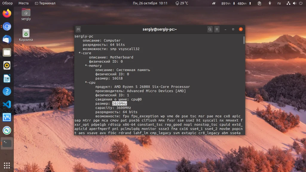 Тонкая настройка процессора в Linux: как управлять частотой и экономить энергию