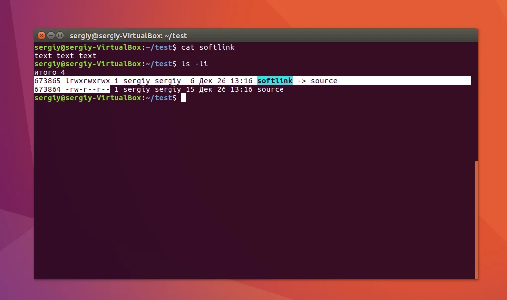Жесткие и символические ссылки в Linux: полный гид для эффективной работы