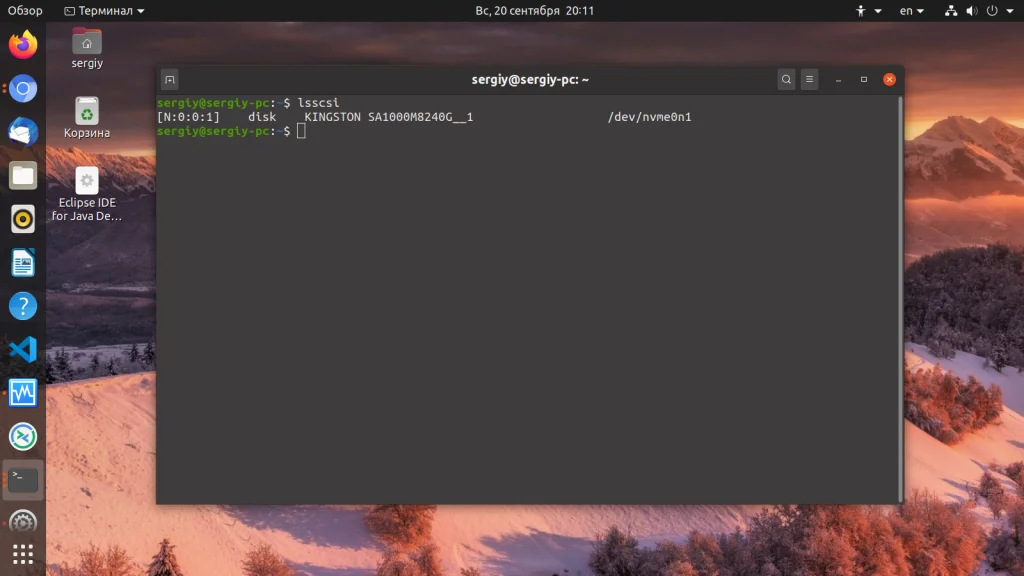 Ubuntu: Полная диагностика вашего ПК за 5 минут