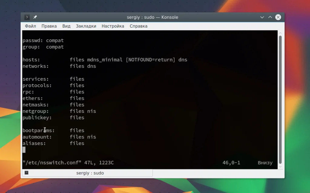 Сердце Linux: Главные конфигурационные файлы, которые должен знать каждый