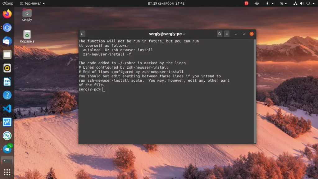 Zsh и Oh My Zsh: Преврати свой терминал в мощный и стильный инструмент