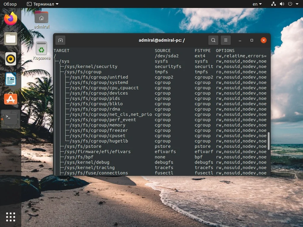Топ-12 утилит для Linux, которые должен знать каждый пользователь