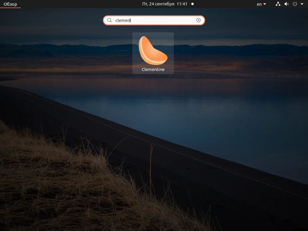 Заставь Ubuntu 20.04 играть: ставим все кодеки за 5 минут