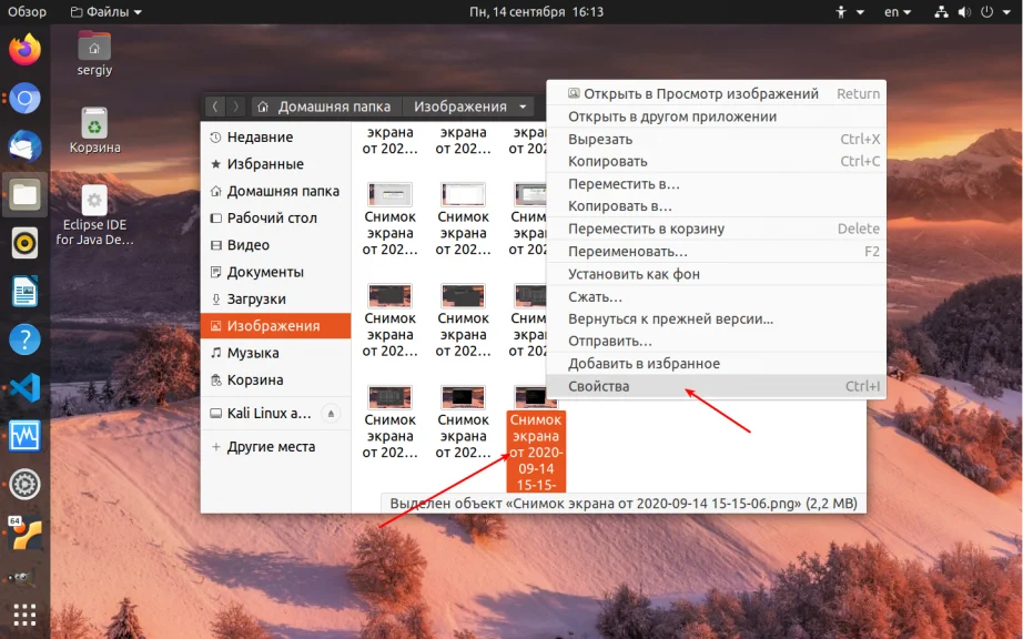 7 способов узнать размер файла в Linux: от новичка до профи