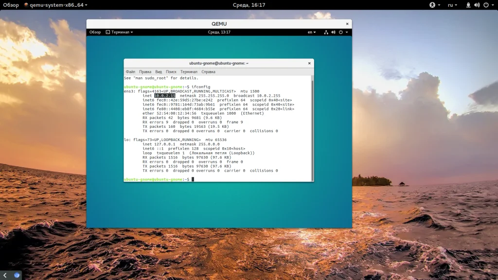 QEMU: Полная власть над виртуализацией. Запускай любые ОС без границ!