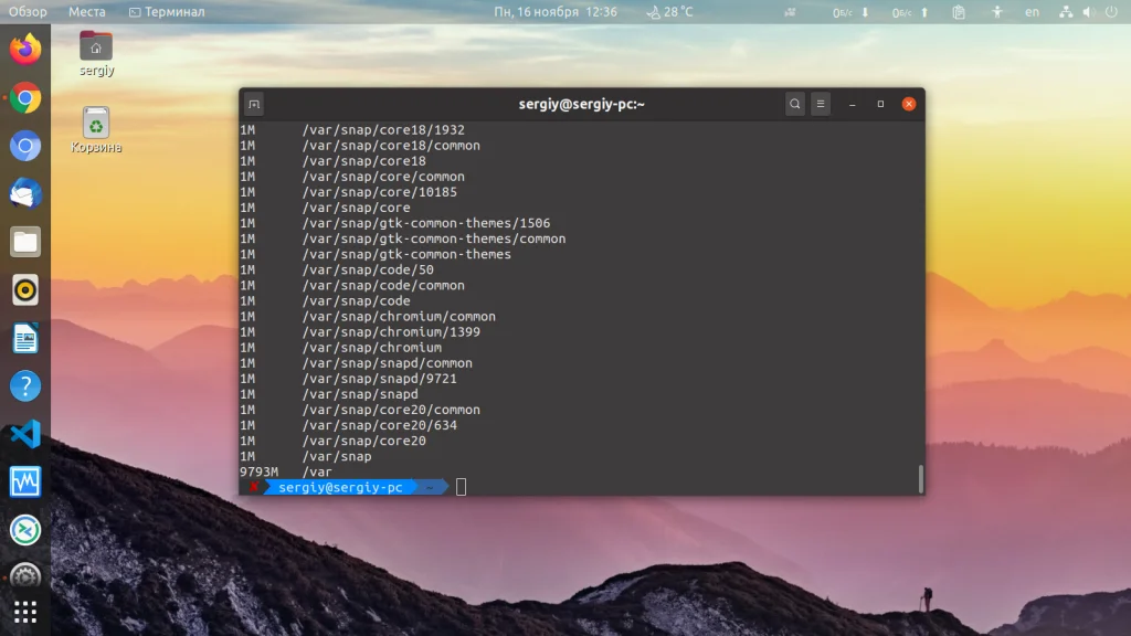 Куда делось место на диске? Осваиваем команду du для анализа дискового пространства в Linux