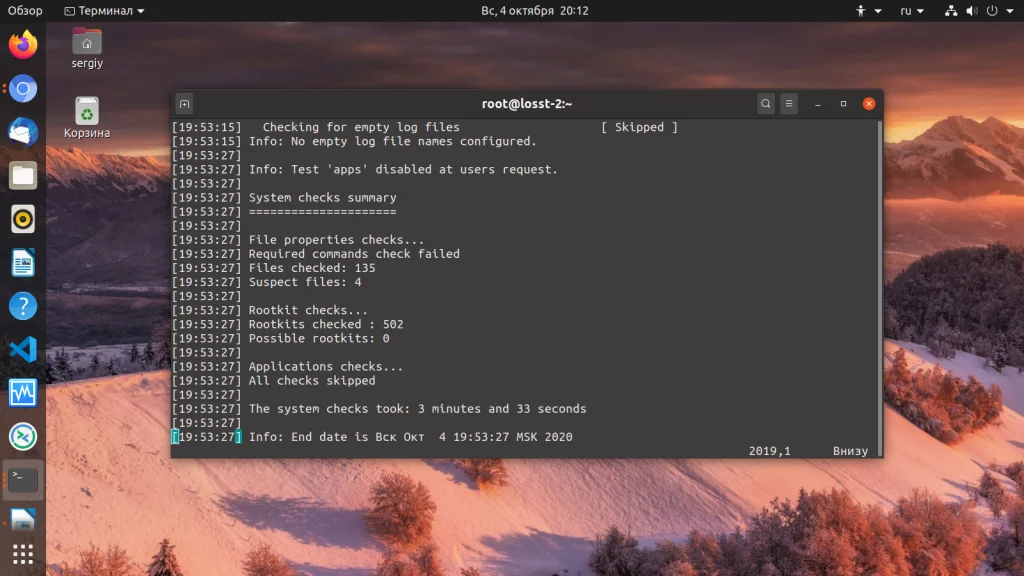 Linux под прицелом: как найти скрытые угрозы в вашей системе