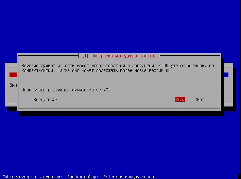 Kali Linux: Полное руководство по установке для начинающих