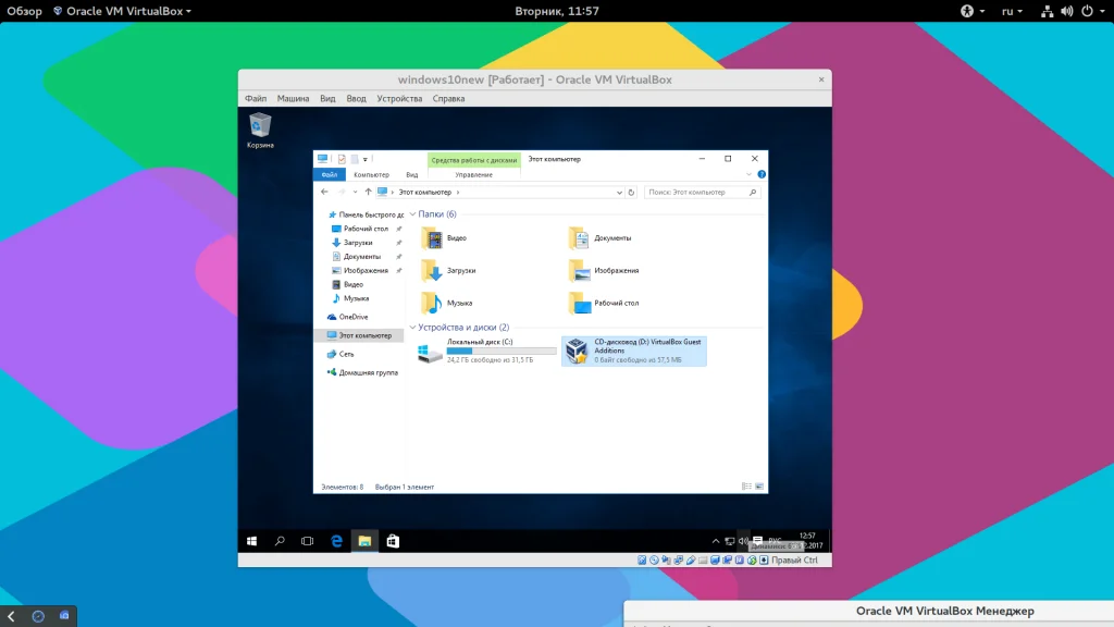 Установи Windows 10 в VirtualBox за час: полный гайд для новичков