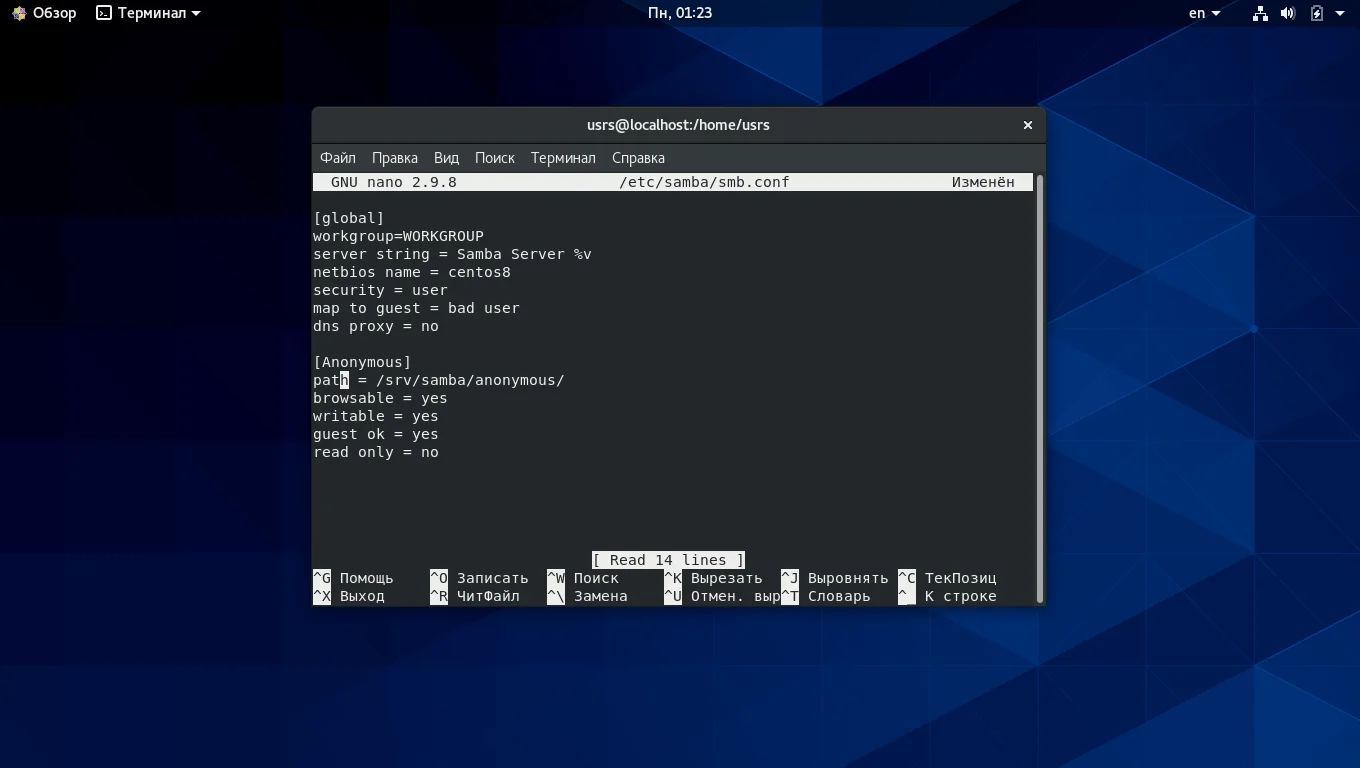 Общий доступ к файлам между Linux и Windows: Настраиваем Samba в CentOS 8 за 15 минут
