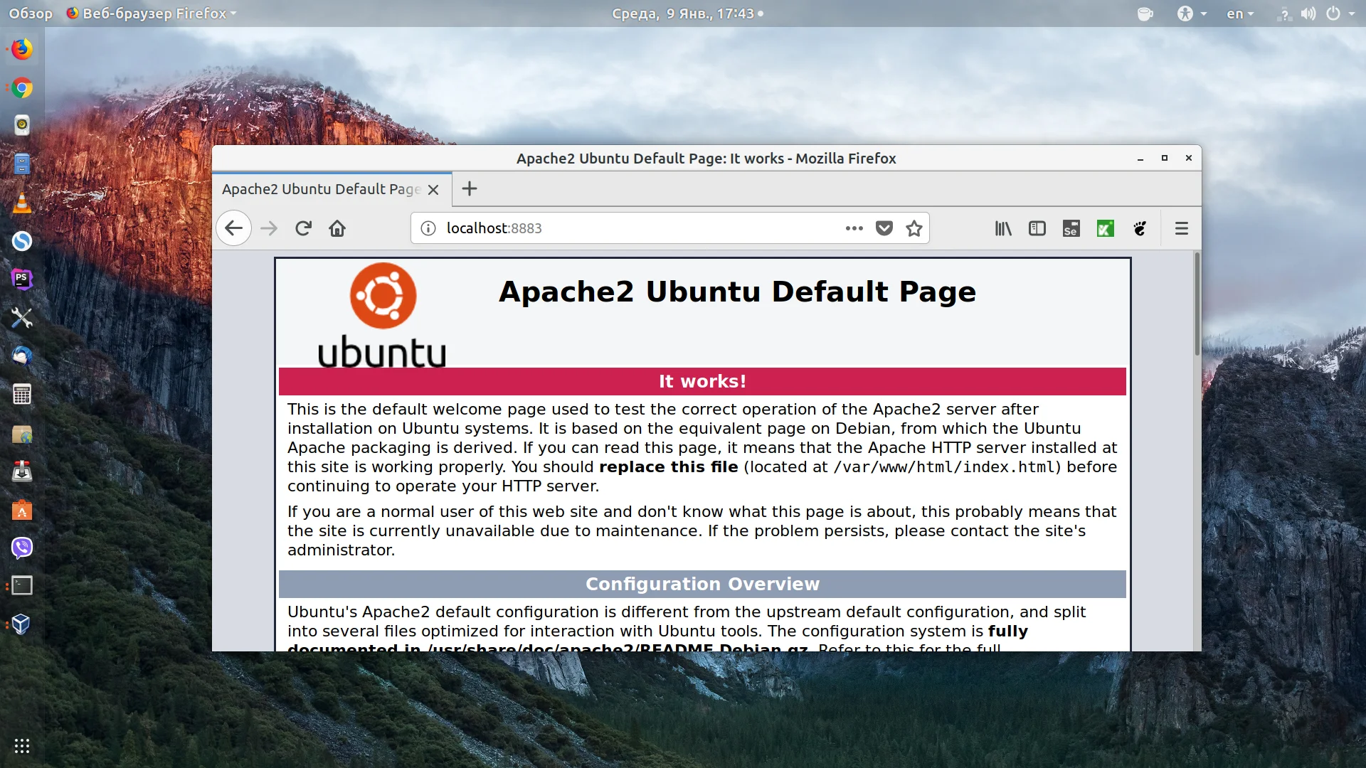 Создаём веб-сервер на Ubuntu 18.04: Полная установка и настройка LAMP за 30 минут