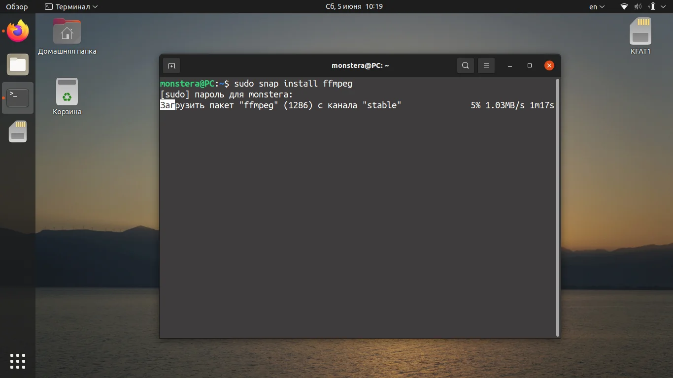 FFmpeg в Ubuntu 20.04: Установи и начни конвертировать видео за 5 минут