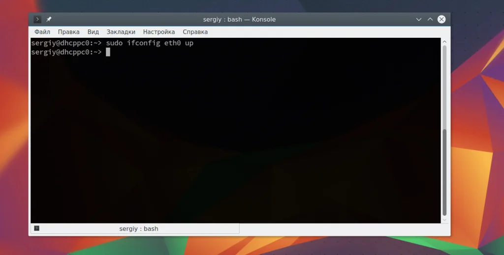 Ifconfig: Как управлять сетью в Linux как профи