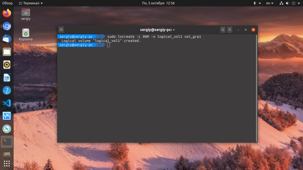 LVM в Linux: Полное руководство по гибкому управлению дисками