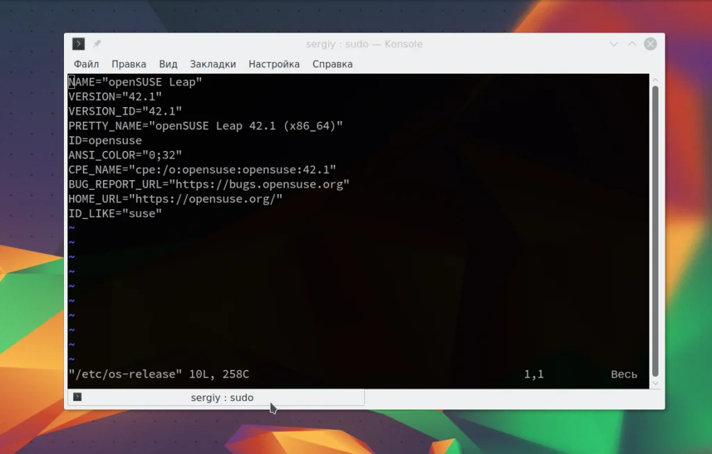 Сердце Linux: Главные конфигурационные файлы, которые должен знать каждый