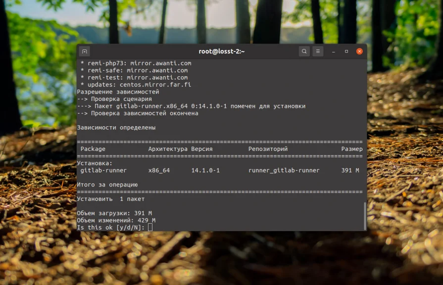 Автоматизируй развертывание: GitLab CI/CD для PHP-проектов за 5 шагов