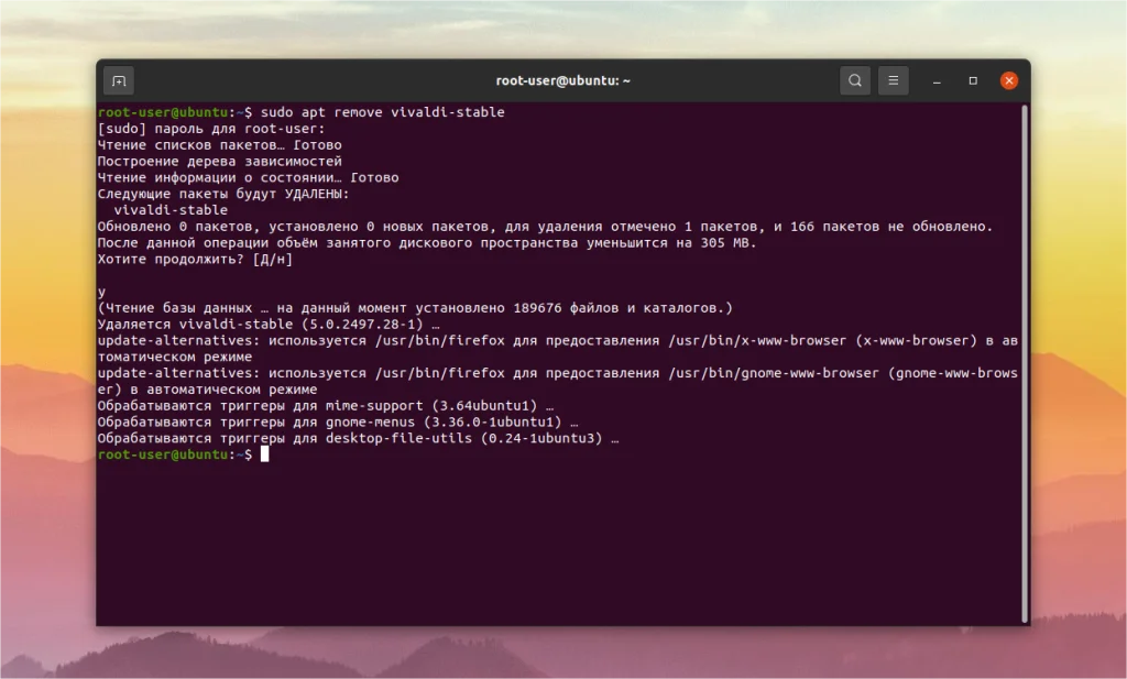 Vivaldi в Ubuntu 20.04: Установи браузер для тех, кто ценит приватность
