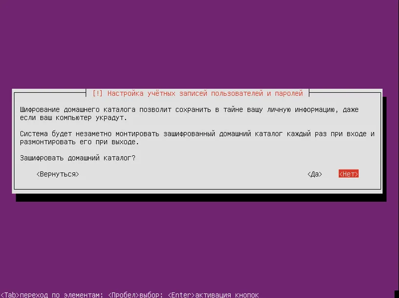Ubuntu Server 16.04: Полное руководство по установке для начинающих