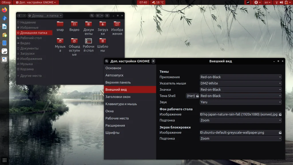 10 лучших тем для Ubuntu: преобразите рабочий стол до неузнаваемости!
