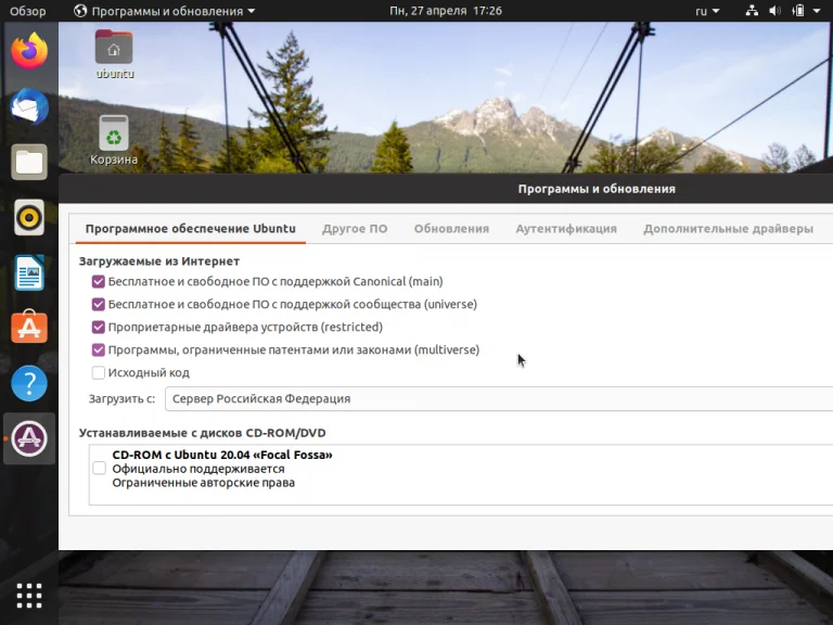 Ubuntu 20.04: Полная настройка системы для идеальной работы
