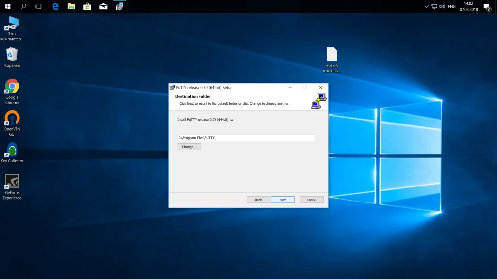 PuTTY: Полное руководство по SSH-подключениям из Windows