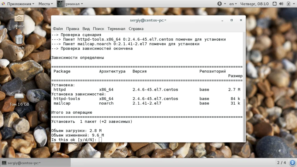 Собери свой веб-сервер на CentOS 7: Полное руководство по установке LAMP